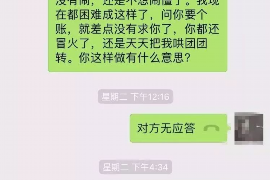 诸暨讨债公司如何把握上门催款的时机